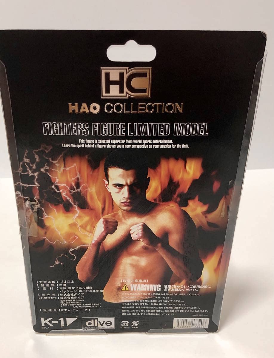 バダ・ハリ 悪魔王子 HAO COLLECTION K-1 Amazon | 未使用品 HAOコレクション 初代K-1ヘビー級王者 バダ